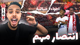 ملاحقة المتصدر ⏳❤️  أجواء خيالية بالملعب 😵‍💫❤️  VLOG WYDAD [upl. by Lig]