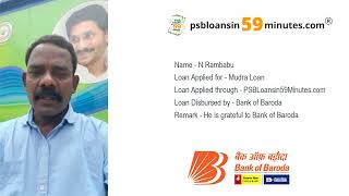 Mudra Loan by PSBLoansin59Minutes [upl. by Ellison]