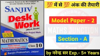 Class10 Maths  Sanjiv Desk Work 2024  Model Paper 2  Section A Solution  byMathsJunctionOfficial [upl. by Airotkiv]