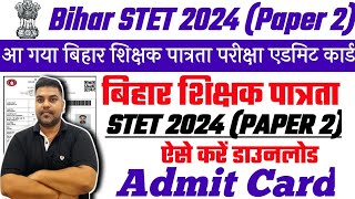 Bihar STET Admit Card 2024 Download Kaise Kare  How to Download Bihar STET 2024 Admit Card [upl. by Nahgen]