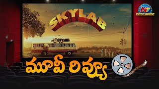 Skylab Movie Review  Satyadev  Nithya Menen  Rahul  Vishvak Khanderao  NTV ENT [upl. by Chun768]