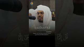 Alkahf 110  Yaseer AlDosari quran tilawat jummamubarak trending shorts [upl. by Binnie]