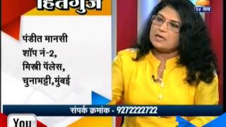 Zee 24 Taas  5th April 2014 HITGUJ RAJKARNI KUNDALI [upl. by Burdelle462]