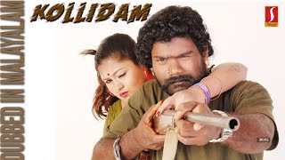 Kollidam  Malayalam Dubbed Movie  Nesam Murali Ludhia [upl. by Harriman]