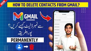 Gmail Se Contact Number Delete Kaise Kare  Gmail Id Se Mobile Numbers Permanently Delete Kaise Kare [upl. by Muller]