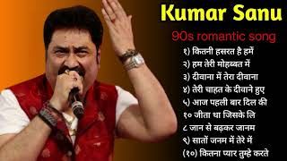 Kumar Sanu Romantic Song Hindi  Best of Kumar Sanu Duet Super Hit 90s Songs Old Is Gold Song 2024 [upl. by Aduh569]