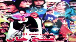 Jahangir KhanNew Pashto Comedy Movie MY NAME IS FATEH KHAN  Hussain SwatiSeher Malik [upl. by Almund970]