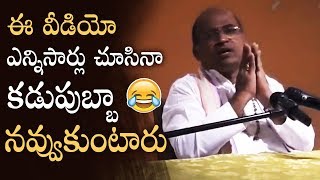 నిత్య జీవితంలో భగవద్గీత Part3  Nitya Jeevithamlo BhagavadGita  Garikapati Narasimha Rao Latest [upl. by Primaveria]