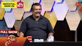 Vanakkam Tamizha with Actor Munishkanth  Full Show  13 Feb 2023  Sun TV [upl. by Falito]