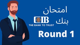 امتحان بنكCIB round 1 [upl. by Nauqed]