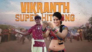 விக்ராந்த்  Video JukeBox  Vikranth Super Hit Song  ரொமான்டிக் பாடல்கள்  Mass Audios [upl. by Odranreb]