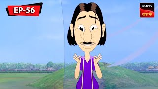 গুলতেমামা জাখোঁ ডাকতার  Gulte Mama  Bangla Cartoon  Episode  56 [upl. by Mot]