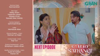 Mohabbat Satrangi Episode 59 Promo  Mohabbat Satrangi Full EP 59 Teaser  Javeria saud  Review [upl. by Oneida763]