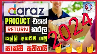 How to Return product in Daraz  sinhala shalin Technic [upl. by Ellenij]