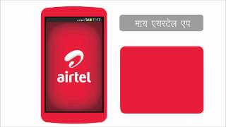 How to manage Airtel services through my Airtel App on your Android smartphone Hindi [upl. by Anerol]