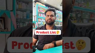 Kya Hone Vali Hai Meri ECommerce Ki Product List 🤔  shorts ecommerce youtubeshorts [upl. by Combes720]