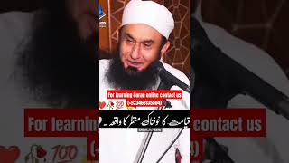 Molana Tariq Jameel sahab ❤️ true lines islamicstatus islamicscholar religion islam [upl. by Grishilde]