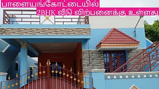 2BHK House for sale in Palayamkottai [upl. by Adanar]