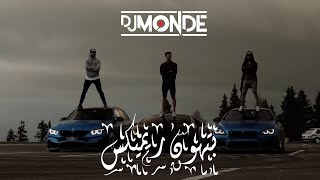 BiGSaM  بتهون Bthwn DJ Monde Remix [upl. by Oremodlab517]