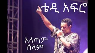 Teddy Afro  ቴዲ አፍሮ  Alatam Selam  አላጣም ሰላም  Lyrics Video [upl. by Aline]