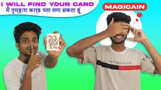 Learn Mind Reading In Hindi  Mentalism Course  Art of Magic Channel [upl. by Lynea]