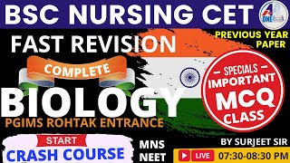 PREVIOUS YEAR PAPER BSC NURSING CET Biology Important Mcq Class 10 for PGIMS Rohtak By SURJEET SIR [upl. by Austin182]