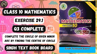 Exercise 291 Question 3  Draw a Circle From Given Minor Arc  Class X Mathematics geometry [upl. by Takakura]