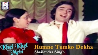 Humne Tumko Dekha  Shailendra Singh  Rishi Kapoor Neetu Singh [upl. by Allyn]