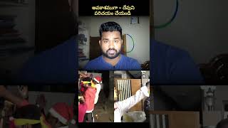 కేరల్స్ చెయ్యొచ్చా  ఎందుకు చెయ్యాలి DrPSatishKumar JohnWeslyMinistries HOSANNAMINISTRIESRJY [upl. by Araj669]