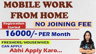 Work from home jobs 2024  Telecaller jobs work from home  12th Pass Work From Home Jobs ✅ [upl. by Beore]