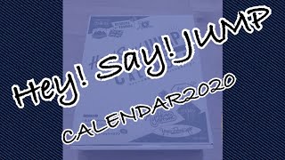 Hey Say JUMPカレンダー2020 [upl. by Carline525]