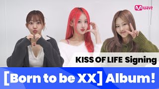 Mwave shop This is how KISS OF LIFE Signed Born to be XX Album 💿 [upl. by Conan]