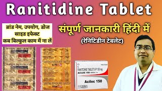 Ranitidine Tablet IP 150 mg  Ranitidine 150 mg tablet used for  Zintac tablet uses in hindi [upl. by Assille]