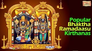 Bhaktha Ramadasu Keerthanalu  Jukebox  SPB  Jesudas  SJanaki  Latest Telugu Devotional Song [upl. by Tedd]