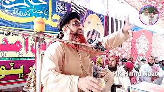 molana qari Abdul Jabbar Hyderi new bayan 2024 [upl. by Gona]