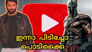 YOUTUBE അൽഗോറിതത്തേ എങ്ങനെ നേരിടണം HOW TO GROW IN 2024 LIKE A KING [upl. by Enaek]