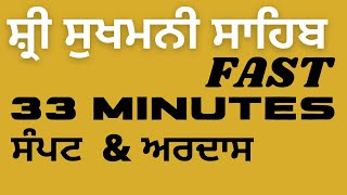 SUKHMANI SAHIB FAST 33 MINUTES READABLE PUNJABI [upl. by Aivan]