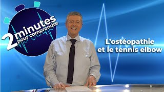 L’ostéopathie et le tennis elbow [upl. by Kcirej]