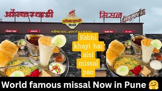 Oscarwadi Misal Pav Pune  Oscar wadi Misal Pav  Pune food  Pune Street food vlog missalpav [upl. by Asereht]