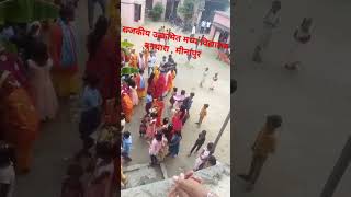 music  स्कूल में छठ पूजा banghara मीनापुर वायरल वीडियो [upl. by Pelage685]