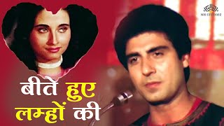 Beete Hue Lamhon Ki  Nikaah 1982  Mahendra Kapoor  Raj Babbar Salma Agha [upl. by Franny]