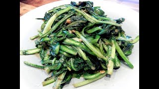 S2Ep25Stir Fry Dandelion Greens with Fermented Chili Oil Bean Curd 辣腐乳炒蒲公英菜 [upl. by Otit]