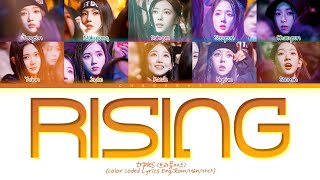 tripleS Rising Lyrics Color Coded Lyrics [upl. by Parsifal]