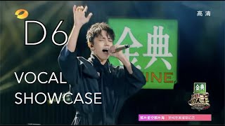 Vocal Showcase Dimash Kudaibergen  Opera 2 [upl. by Nayd140]