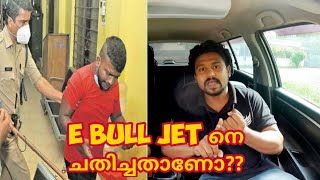 Mvd vs E Bull Jet Issue  സത്യം പറയാൻ എന്തിനു മടിക്കണം [upl. by Sheelah]