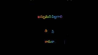 Jivvumani Kondagali Lyrics From quotLankeswaruduquotMovie [upl. by Ahsita407]