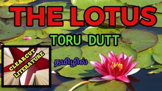 The Lotus poem by Toru Dutt summary in tamilதமிழில் [upl. by Glenn]