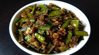 गवार भाजी  gavarichi bhaji recipe  gawar ki sabzi recipe maharashtrian style  Cook With Deepali [upl. by Pucida]