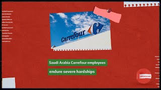 Saudi Arabia Carrefour employees endure severe hardships [upl. by Robi]