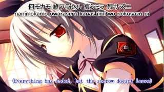 The Root of Heads 咎める翳 Togameru Kage 桃梨 Momori eng jap lyrics [upl. by Larson]